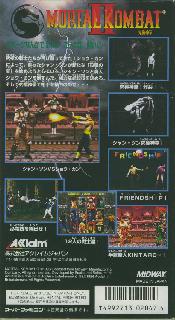 Screenshot Thumbnail / Media File 1 for Mortal Kombat II - Kyuukyoku Shinken (Japan)