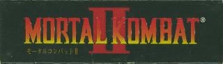 Screenshot Thumbnail / Media File 1 for Mortal Kombat II - Kyuukyoku Shinken (Japan)