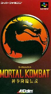 Screenshot Thumbnail / Media File 1 for Mortal Kombat - Shinken Kourin Densetsu (Japan)