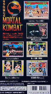 Screenshot Thumbnail / Media File 1 for Mortal Kombat - Shinken Kourin Densetsu (Japan)