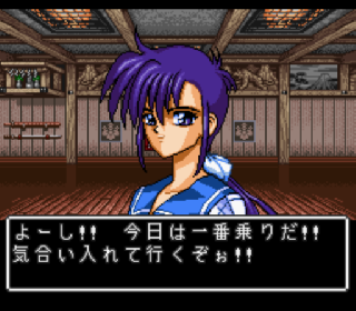 Screenshot Thumbnail / Media File 1 for Nage Libre - Seijaku no Suishin (Japan)