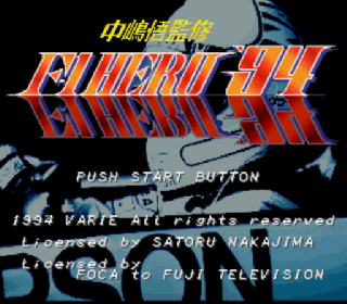 Screenshot Thumbnail / Media File 1 for Nakajima Satoru Kanshuu F-1 Hero '94 (Japan)