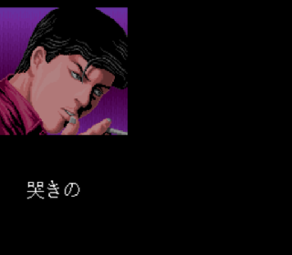 Screenshot Thumbnail / Media File 1 for Naki no Ryuu - Mahjong Hishouden (Japan)