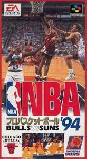 Screenshot Thumbnail / Media File 1 for NBA Pro Basketball '94 - Bulls vs Suns (Japan)