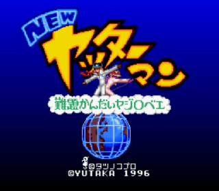 Screenshot Thumbnail / Media File 1 for New Yatterman - Nandai Kandai Yajirobee (Japan)