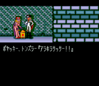 Screenshot Thumbnail / Media File 1 for New Yatterman - Nandai Kandai Yajirobee (Japan)