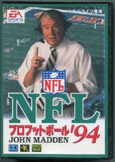 Screenshot Thumbnail / Media File 1 for NFL Pro Football '94 (Japan)