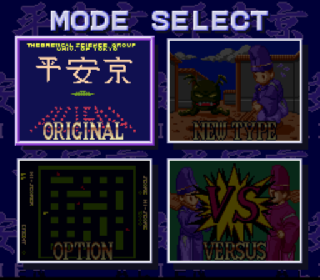 Screenshot Thumbnail / Media File 1 for Nichibutsu Arcade Classics 2 - Heiankyou Alien (Japan)