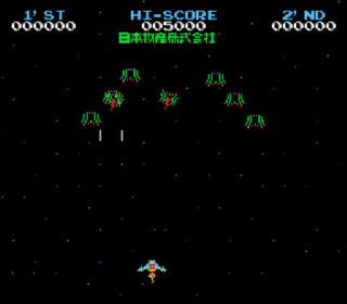 Screenshot Thumbnail / Media File 1 for Nichibutsu Arcade Classics (Japan)