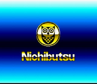 Screenshot Thumbnail / Media File 1 for Nichibutsu Collection 1 (Japan)