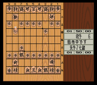 Screenshot Thumbnail / Media File 1 for Nichibutsu Collection 2 (Japan)