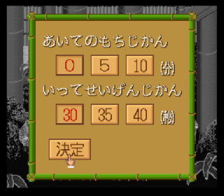 Screenshot Thumbnail / Media File 1 for Nichibutsu Collection 2 (Japan)