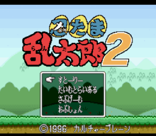 Screenshot Thumbnail / Media File 1 for Nintama Rantarou 2 (Japan)