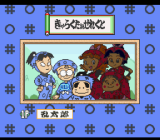 Screenshot Thumbnail / Media File 1 for Nintama Rantarou 2 (Japan)