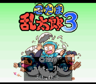 Screenshot Thumbnail / Media File 1 for Nintama Rantarou 3 (Japan)