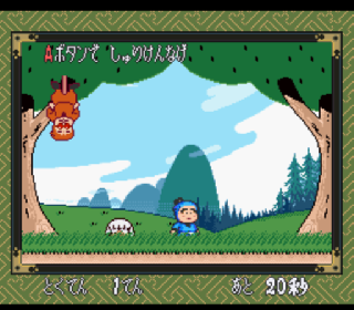 Screenshot Thumbnail / Media File 1 for Nintama Rantarou - Ninjutsu Gakuen Puzzle Taikai no Dan (Japan)