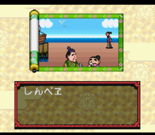 Screenshot Thumbnail / Media File 1 for Nintama Rantarou Special (Japan)