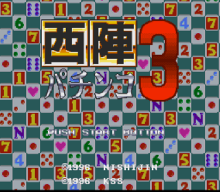 Screenshot Thumbnail / Media File 1 for Nishijin Pachinko 3 (Japan)