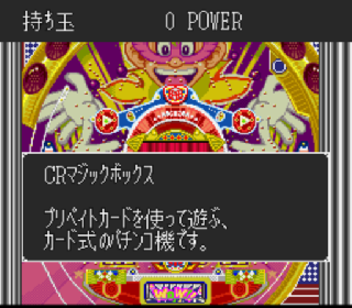 Screenshot Thumbnail / Media File 1 for Nishijin Pachinko 3 (Japan)