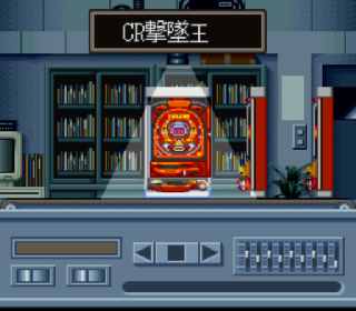 Screenshot Thumbnail / Media File 1 for Nishijin Pachinko Monogatari 2 (Japan)