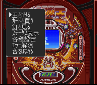 Screenshot Thumbnail / Media File 1 for Nishijin Pachinko Monogatari 2 (Japan)