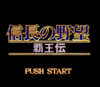 Screenshot Thumbnail / Media File 1 for Nobunaga no Yabou - Haouden (Japan) (Rev A)