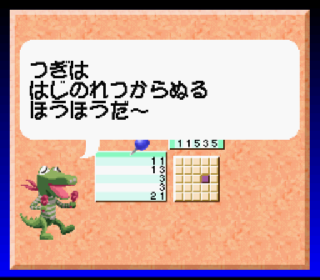 Screenshot Thumbnail / Media File 1 for Oekaki Logic 2 (Japan) (NP)