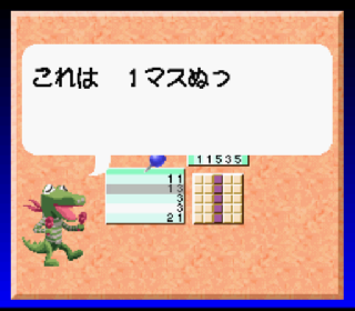 Screenshot Thumbnail / Media File 1 for Oekaki Logic 2 (Japan) (NP)