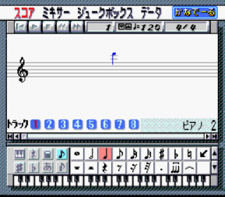 Screenshot Thumbnail / Media File 1 for Ongaku Tsukuru Kanaderu (Japan)