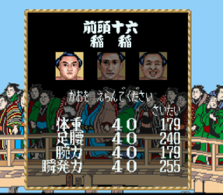 Screenshot Thumbnail / Media File 1 for Oozumou Damashii (Japan)