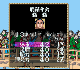 Screenshot Thumbnail / Media File 1 for Oozumou Damashii (Japan)