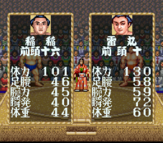 Screenshot Thumbnail / Media File 1 for Oozumou Damashii (Japan)