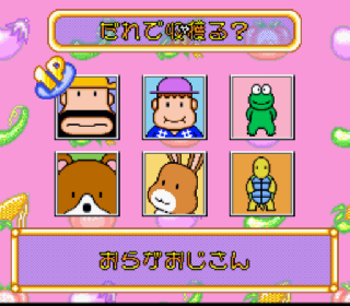 Screenshot Thumbnail / Media File 1 for Oraga Land Shusai - Best Farmer Shuukakusai (Japan)