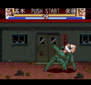 Screenshot Thumbnail / Media File 1 for Ossu!! Karate-bu (Japan)
