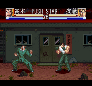 Screenshot Thumbnail / Media File 1 for Ossu!! Karate-bu (Japan)