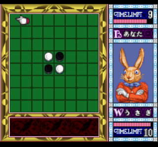 Screenshot Thumbnail / Media File 1 for Othello World (Japan)