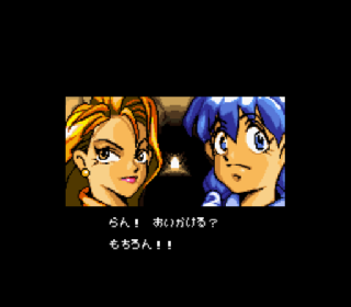 Screenshot Thumbnail / Media File 1 for Otoboke Ninja Colosseum (Japan)