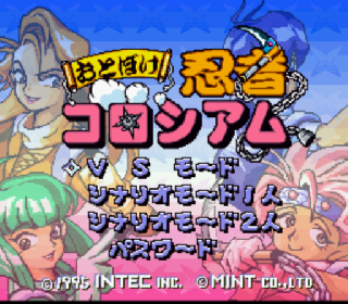 Screenshot Thumbnail / Media File 1 for Otoboke Ninja Colosseum (Japan)