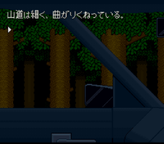 Screenshot Thumbnail / Media File 1 for Otogirisou (Japan)