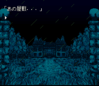 Screenshot Thumbnail / Media File 1 for Otogirisou (Japan)