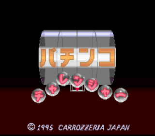Screenshot Thumbnail / Media File 1 for Pachinko Challenger (Japan)