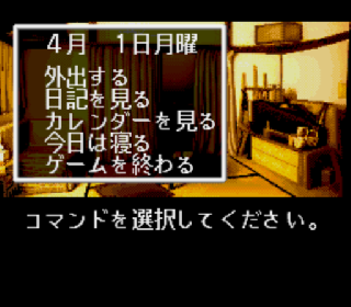 Screenshot Thumbnail / Media File 1 for Pachinko Fan - Shouri Sengen (Japan)