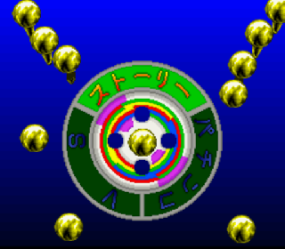 Screenshot Thumbnail / Media File 1 for Pachinko Maruhi Hisshouhou (Japan)