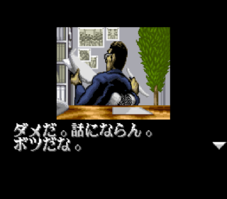 Screenshot Thumbnail / Media File 1 for Pachinko Maruhi Hisshouhou (Japan)