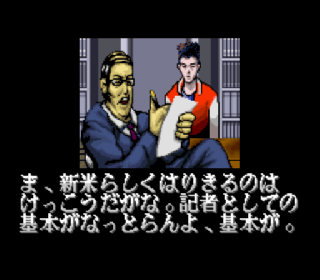 Screenshot Thumbnail / Media File 1 for Pachinko Maruhi Hisshouhou (Japan)