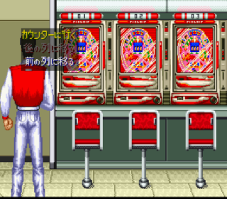 Screenshot Thumbnail / Media File 1 for Pachinko Maruhi Hisshouhou (Japan)