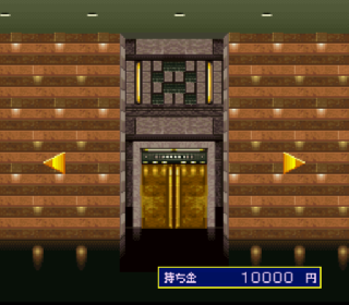 Screenshot Thumbnail / Media File 1 for Pachinko Monogatari 2 - Nagoya Shachihoko no Teiou (Japan)