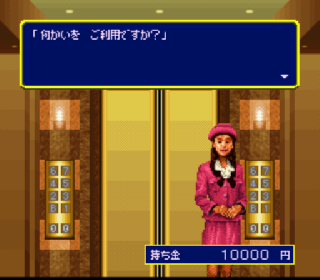 Screenshot Thumbnail / Media File 1 for Pachinko Monogatari 2 - Nagoya Shachihoko no Teiou (Japan)