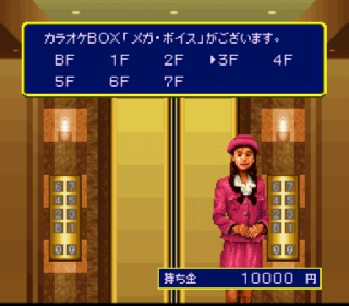Screenshot Thumbnail / Media File 1 for Pachinko Monogatari 2 - Nagoya Shachihoko no Teiou (Japan)
