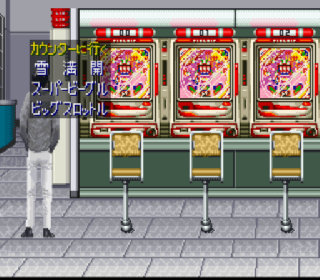 Screenshot Thumbnail / Media File 1 for Pachinko Ren-chan Tengoku - Super CR Special (Japan)